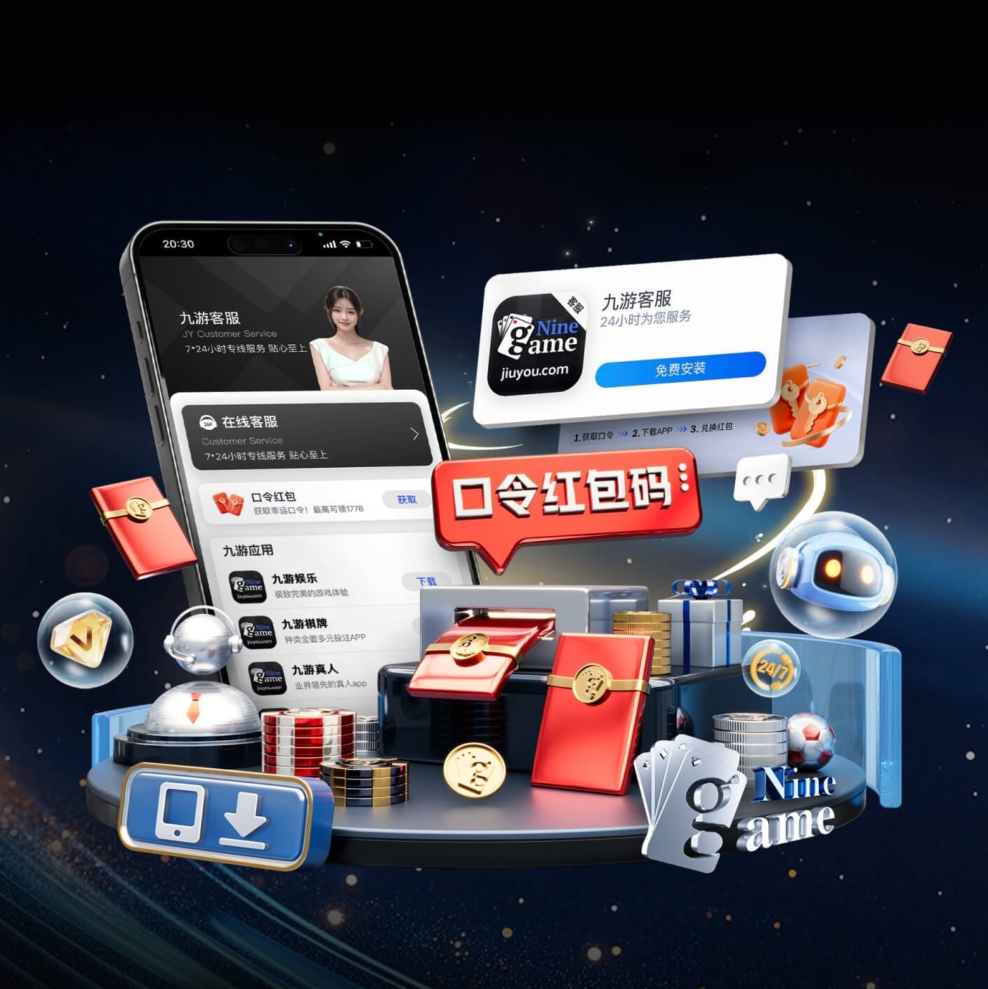 ayx游戏app v1.6.59 官方最新版 3