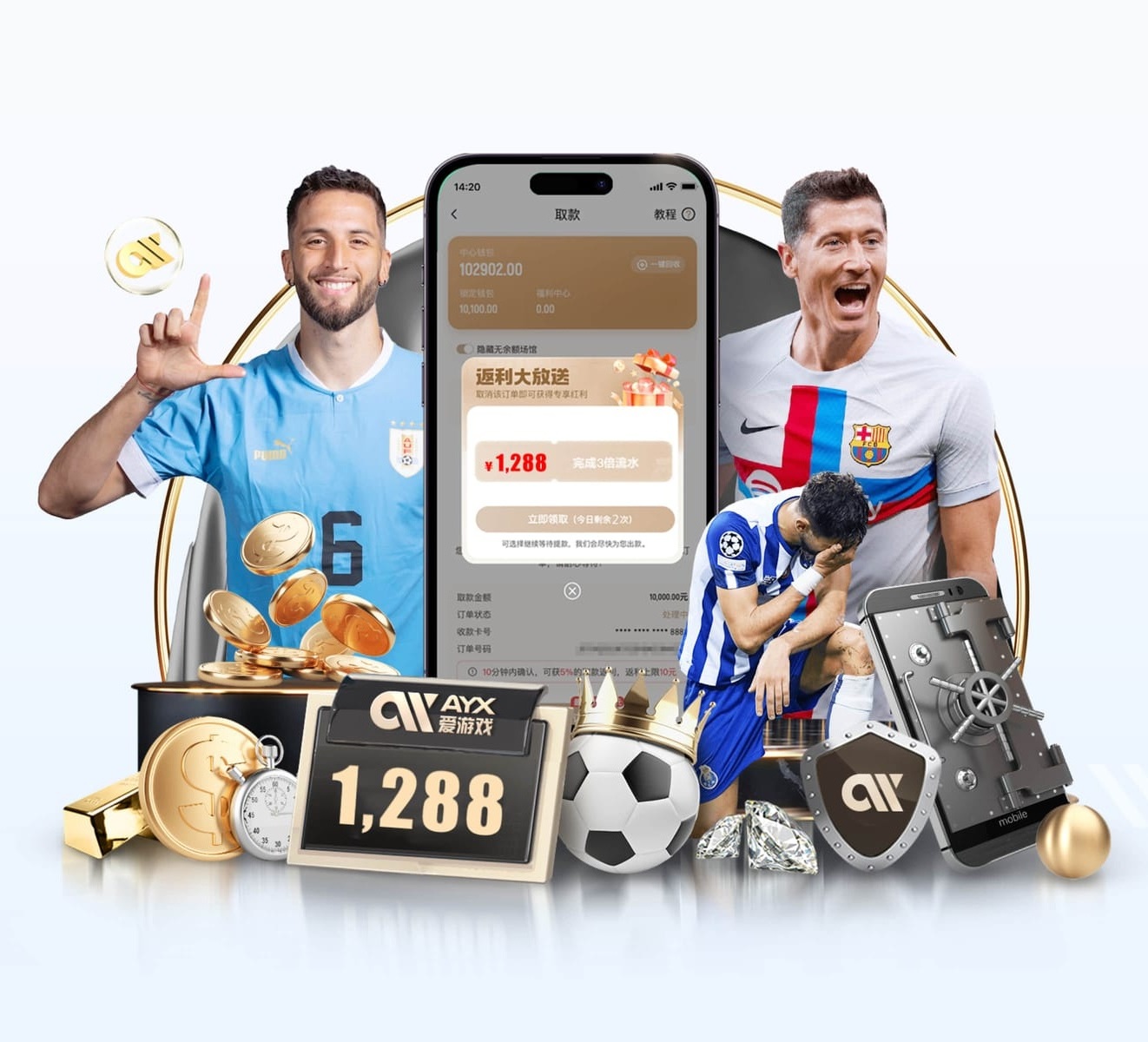 ayx游戏app解说