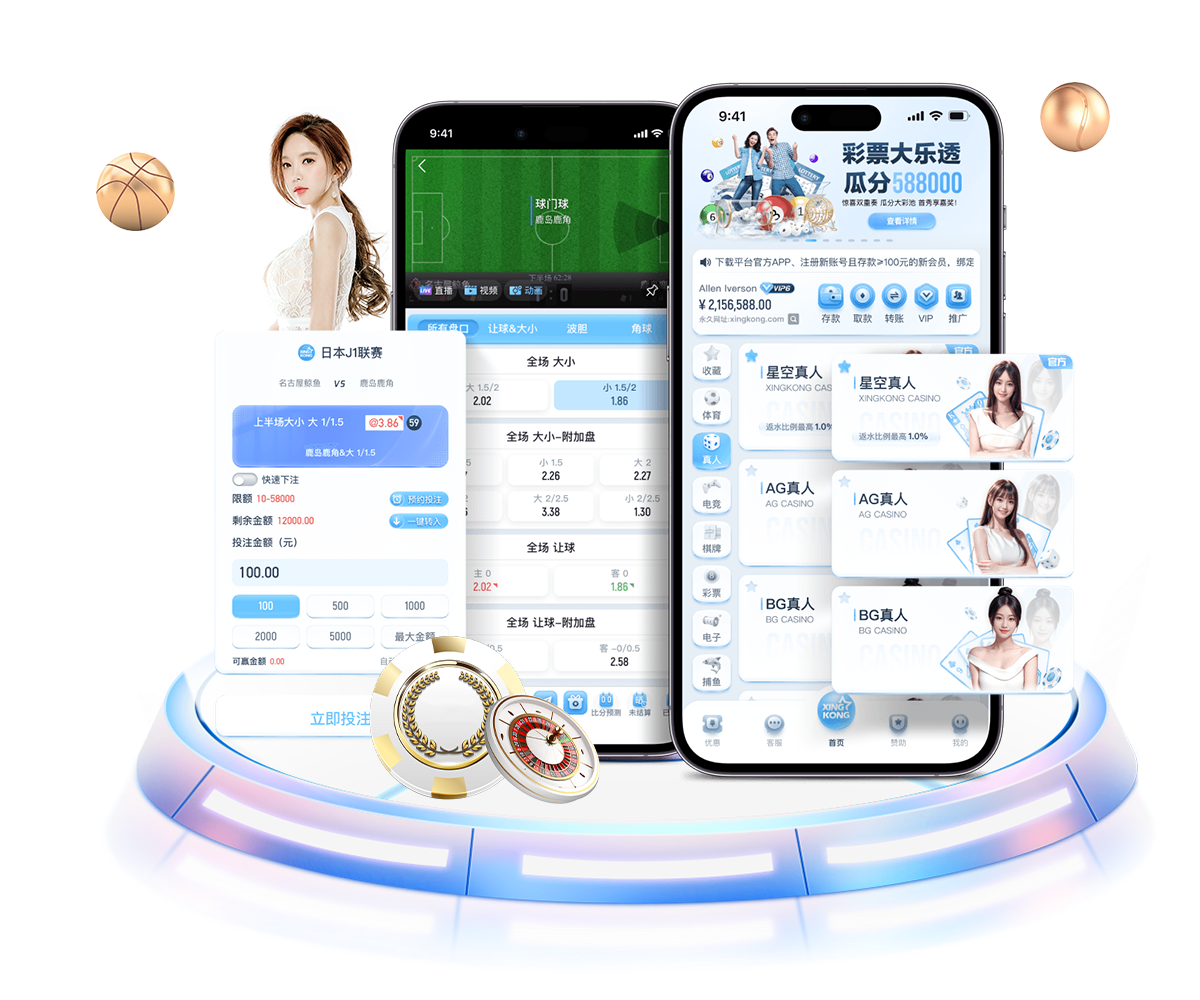 对比上赛季：曼联+29分断层当先 阿森纳+11热刺+3 利物浦